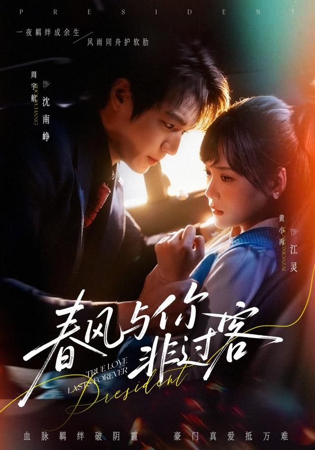 葬送的芙莉莲