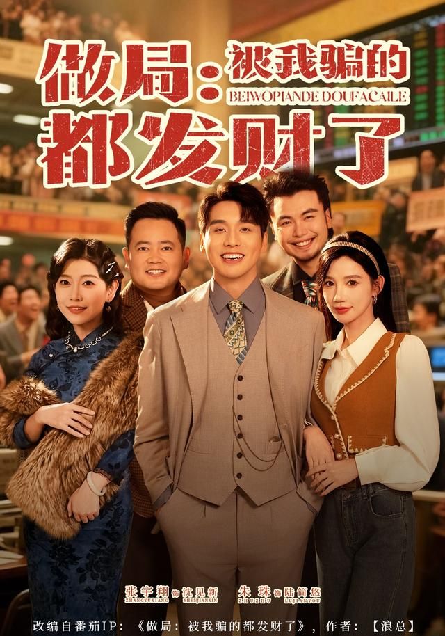 极限挑战